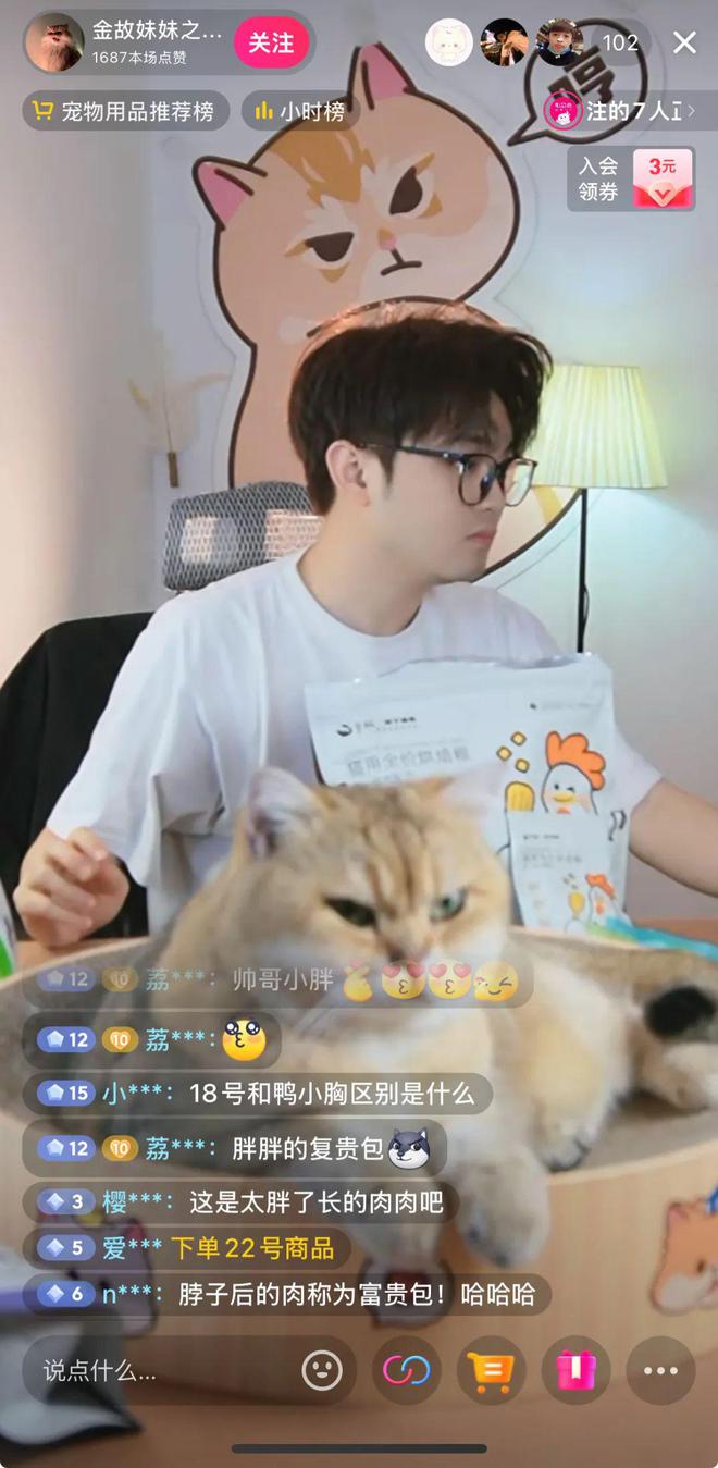 目Top3这条千亿赛道杀出一匹黑马CQ9电子登录注册年销2亿抖音类(图5)