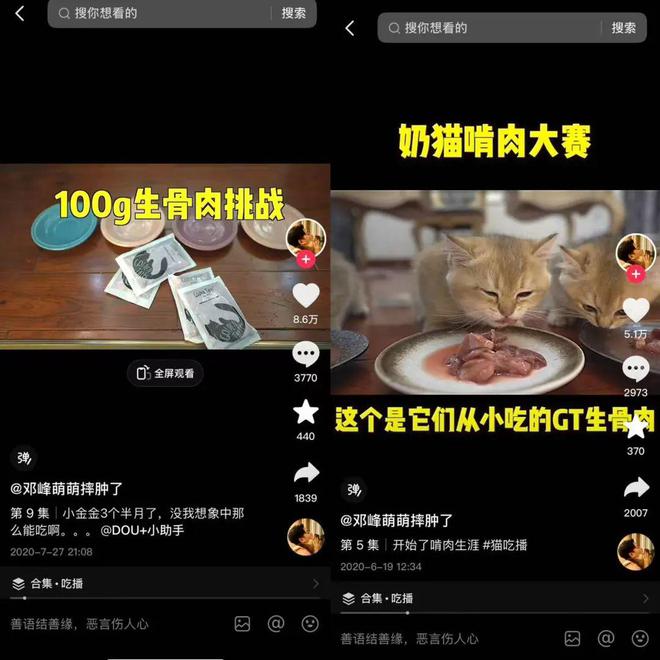 目Top3这条千亿赛道杀出一匹黑马CQ9电子登录注册年销2亿抖音类(图3)