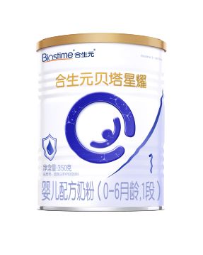 览会 合生元将携优质奶粉与惊喜特惠亮相CQ9电子有限公司大牌齐聚孕婴童产业博(图4)