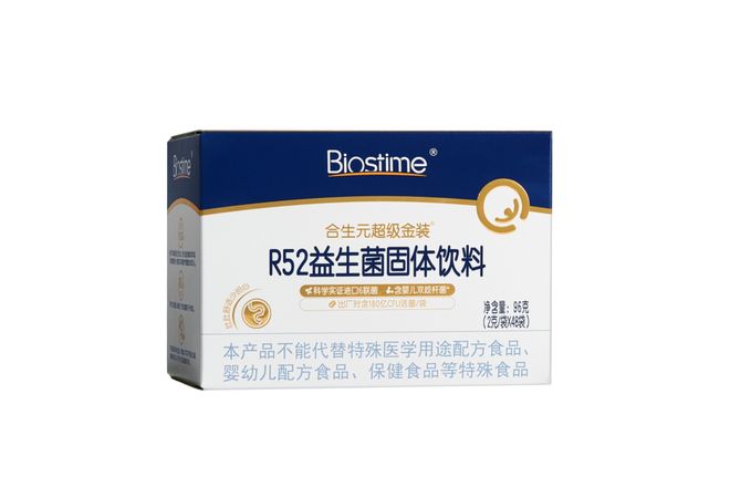 览会 合生元将携优质奶粉与惊喜特惠亮相CQ9电子有限公司大牌齐聚孕婴童产业博(图3)
