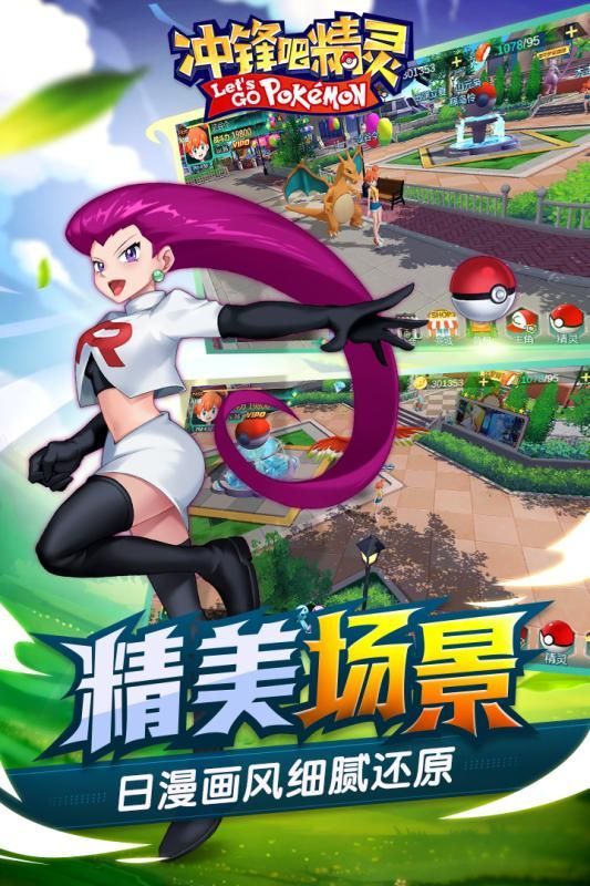 锋吧精灵无限扭蛋币钻石CQ9电子最新网站冲