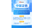 领先认证：全面审视企业品牌的市场价值CQ
